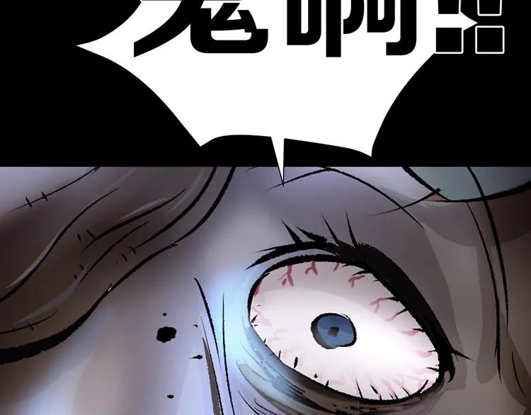 第17话 化妆 第165页
