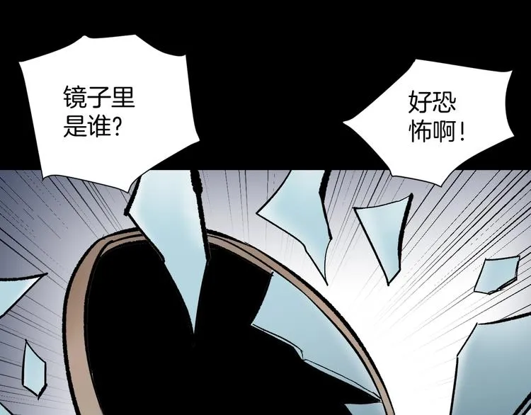 第17话 化妆 第168页