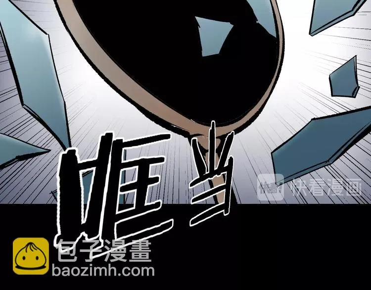 第17话 化妆 第169页