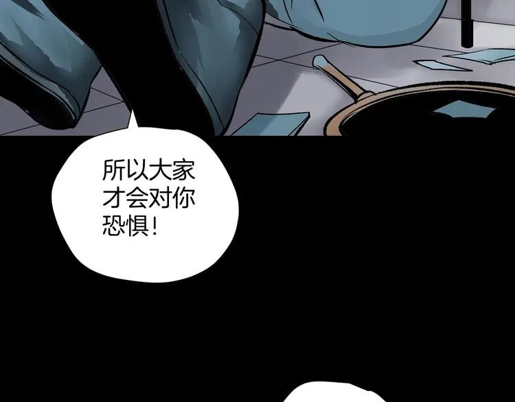 第17话 化妆 第172页
