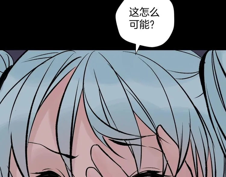 第17话 化妆 第173页
