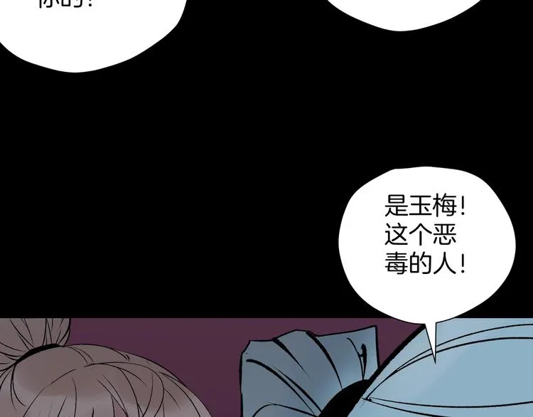 第17话 化妆 第179页