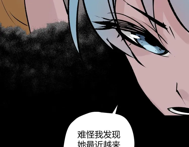 第17话 化妆 第181页