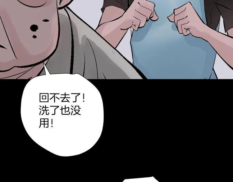 第17话 化妆 第184页