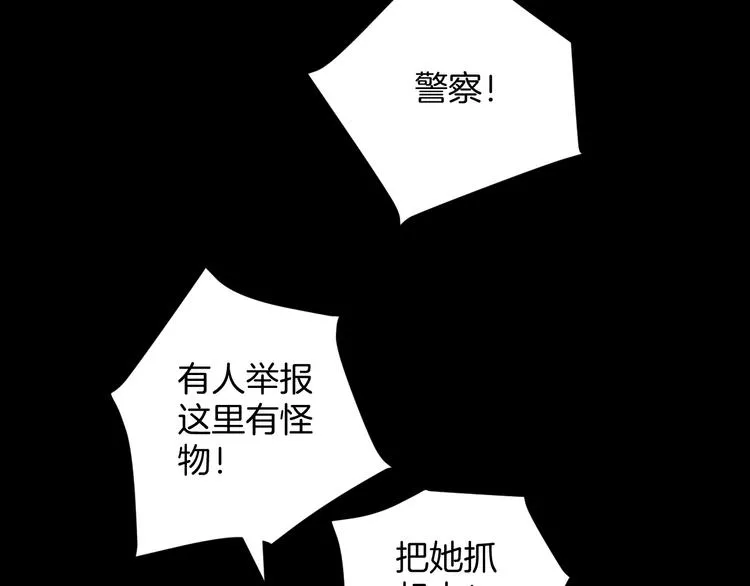 第17话 化妆 第185页