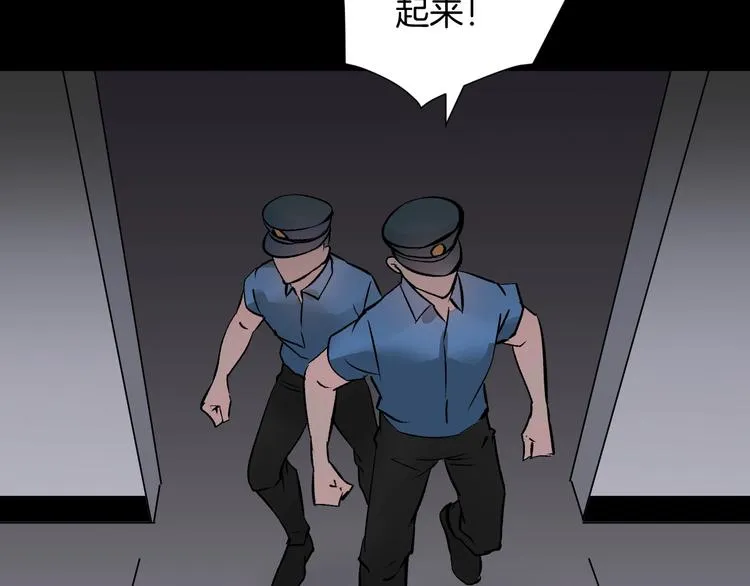 第17话 化妆 第186页
