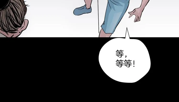 第17话 化妆 第188页