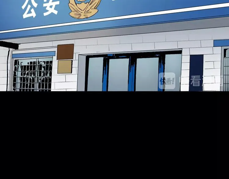 第17话 化妆 第190页
