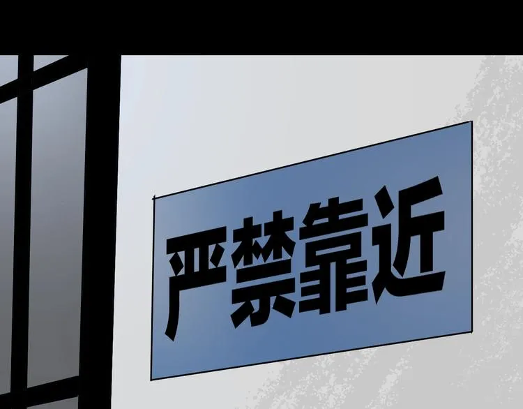 第17话 化妆 第191页
