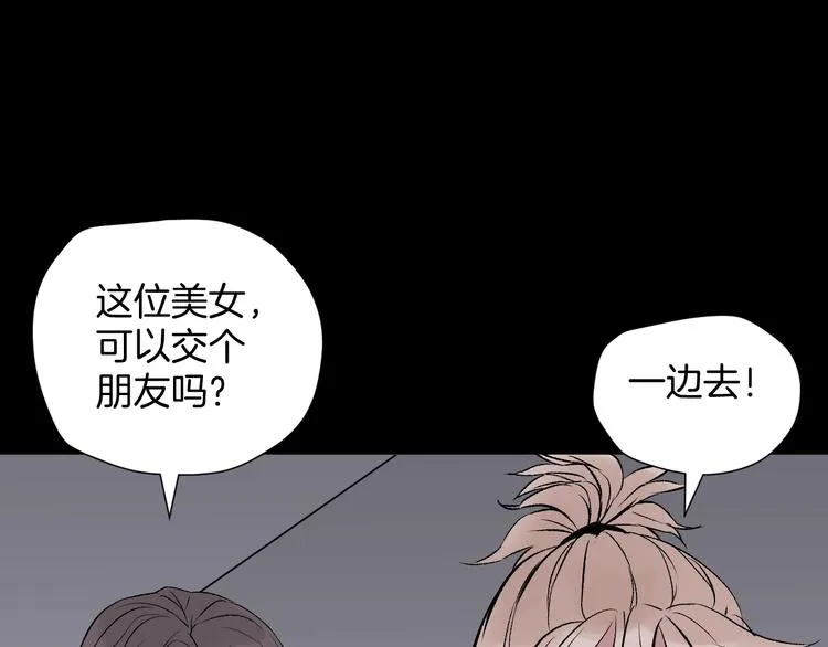 第17话 化妆 第196页