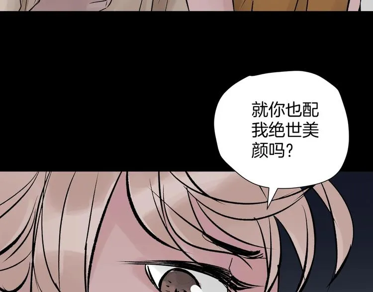 第17话 化妆 第198页