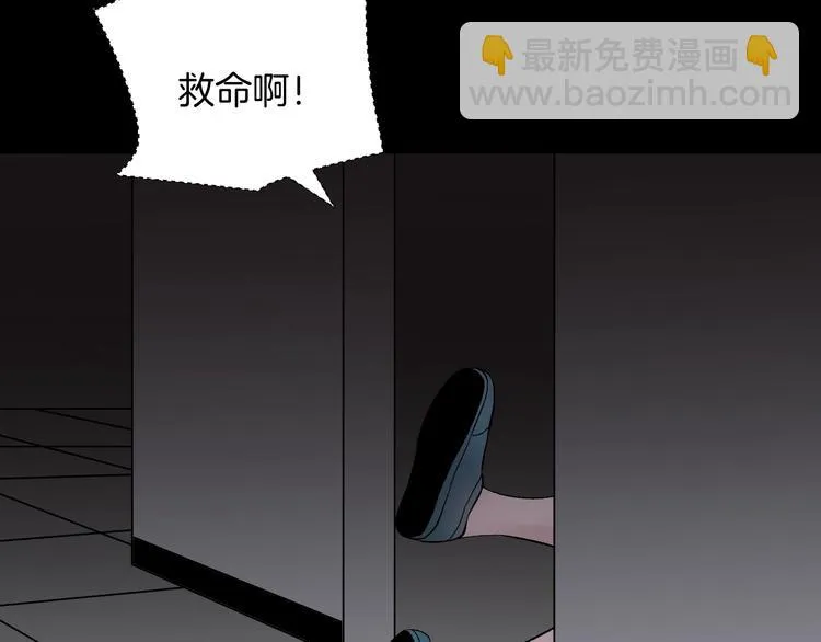 第17话 化妆 第203页