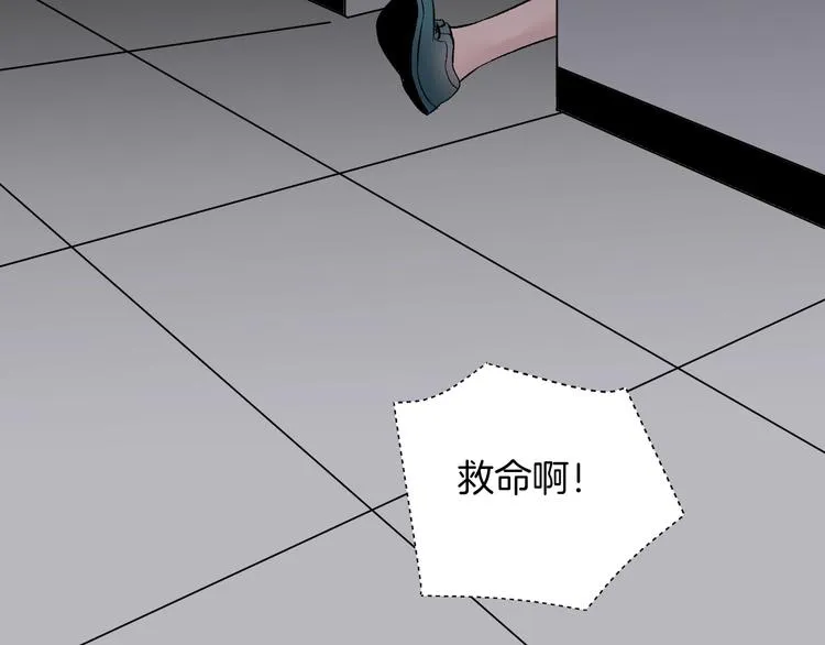 第17话 化妆 第204页