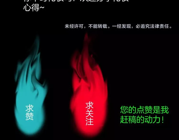 第17话 化妆 第210页