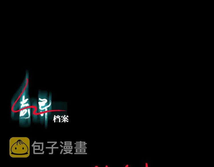 第18话 久别重逢 第1页