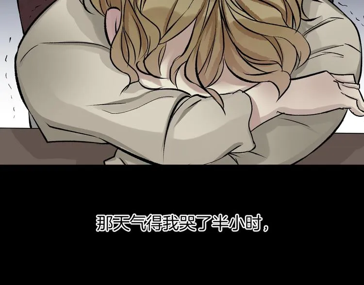 第18话 久别重逢 第15页