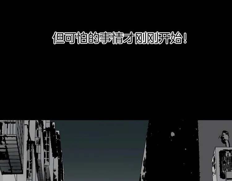 第18话 久别重逢 第16页