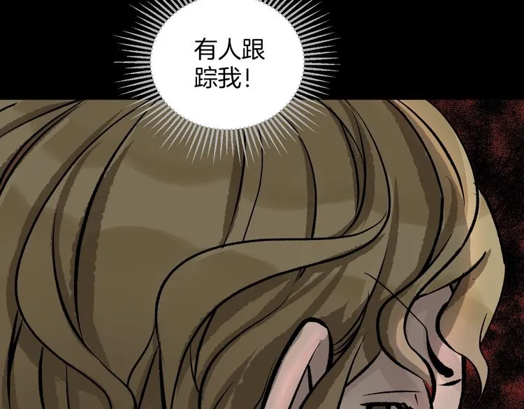 第18话 久别重逢 第20页