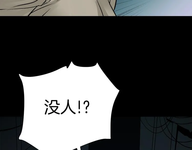 第18话 久别重逢 第28页