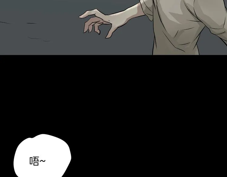 第18话 久别重逢 第31页