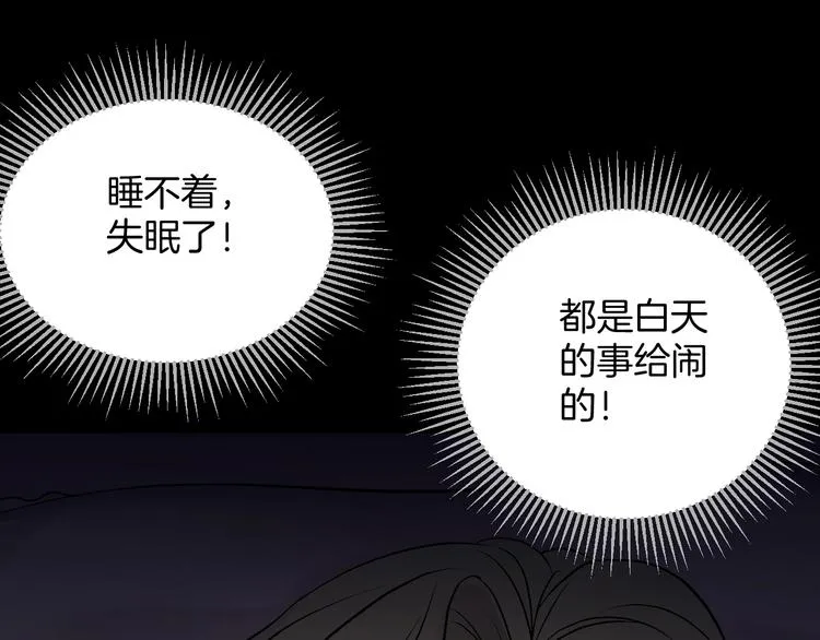 第18话 久别重逢 第42页
