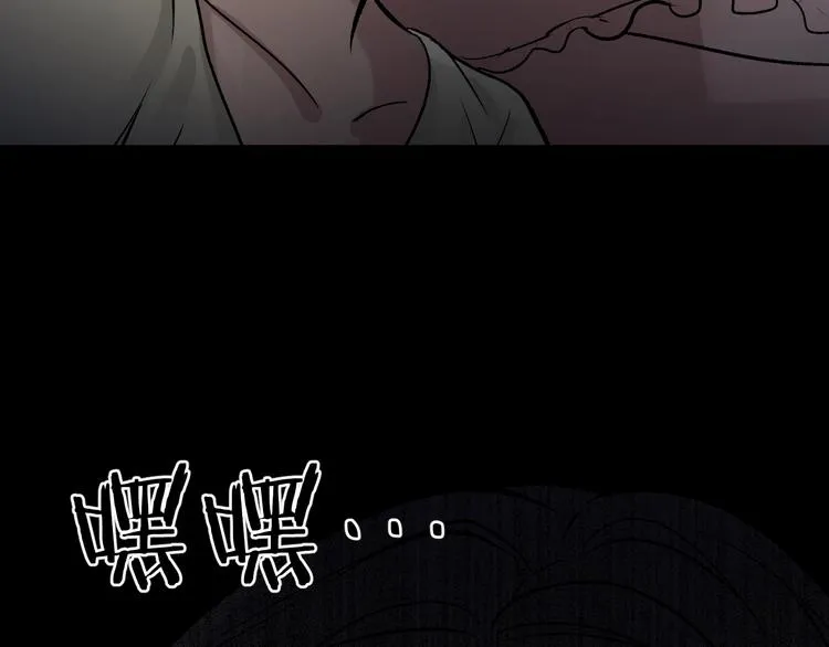 第18话 久别重逢 第47页