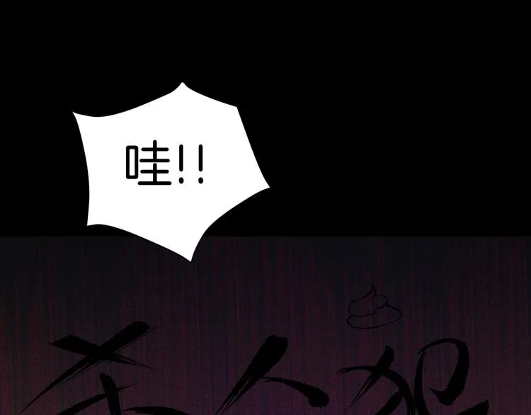 第18话 久别重逢 第51页