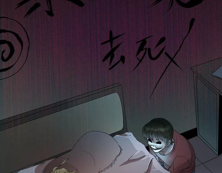 第18话 久别重逢 第52页