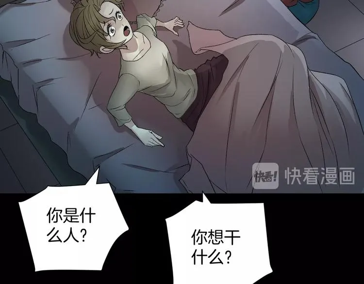 第18话 久别重逢 第53页