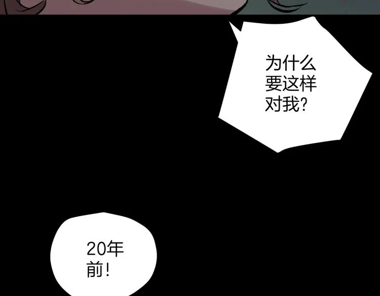 第18话 久别重逢 第56页