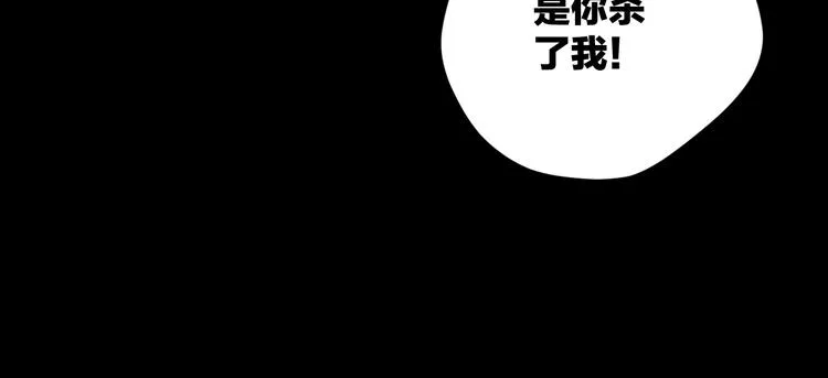 第18话 久别重逢 第59页