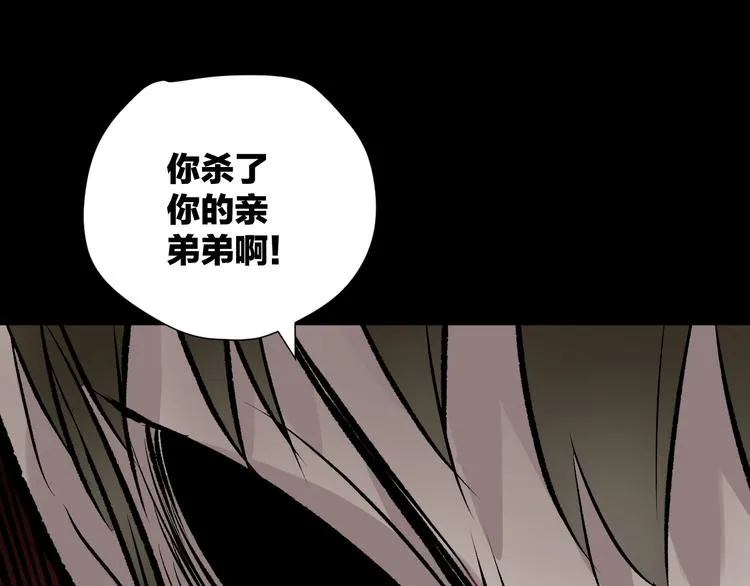 第18话 久别重逢 第60页