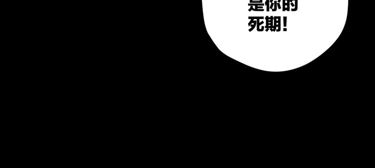 第18话 久别重逢 第67页
