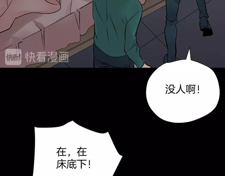 第18话 久别重逢 第72页