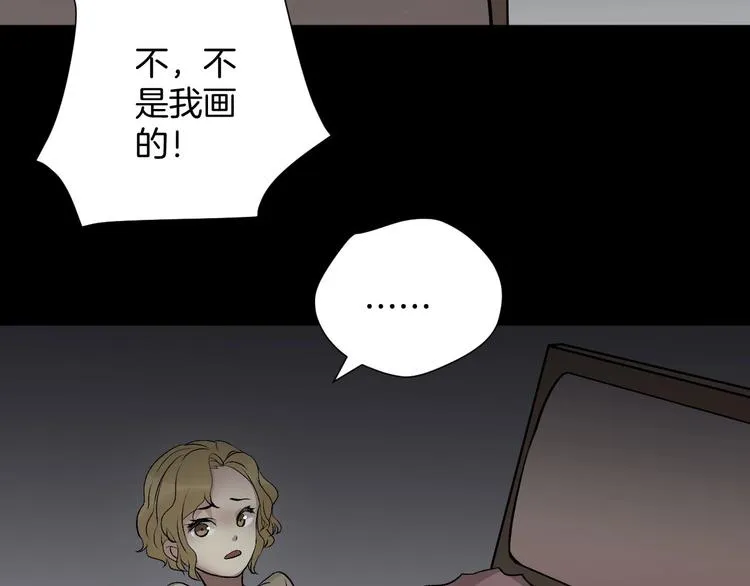 第18话 久别重逢 第79页