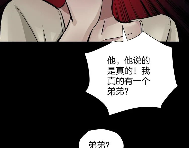 第18话 久别重逢 第89页