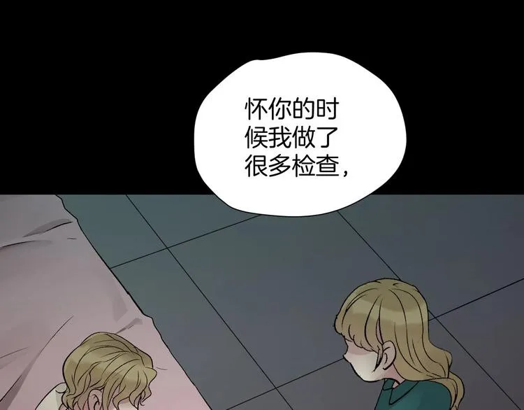 第18话 久别重逢 第92页