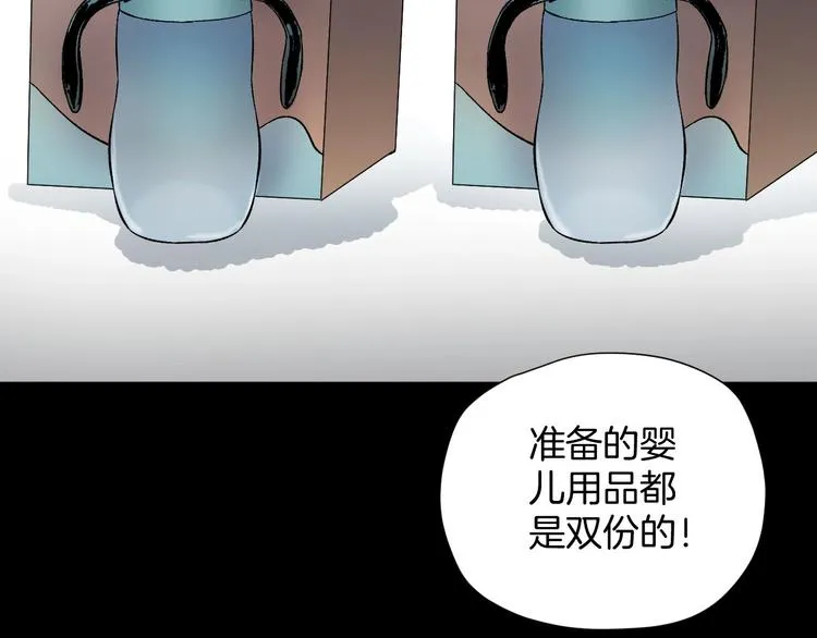 第18话 久别重逢 第96页