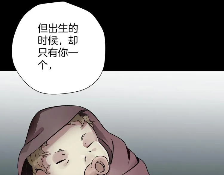 第18话 久别重逢 第97页