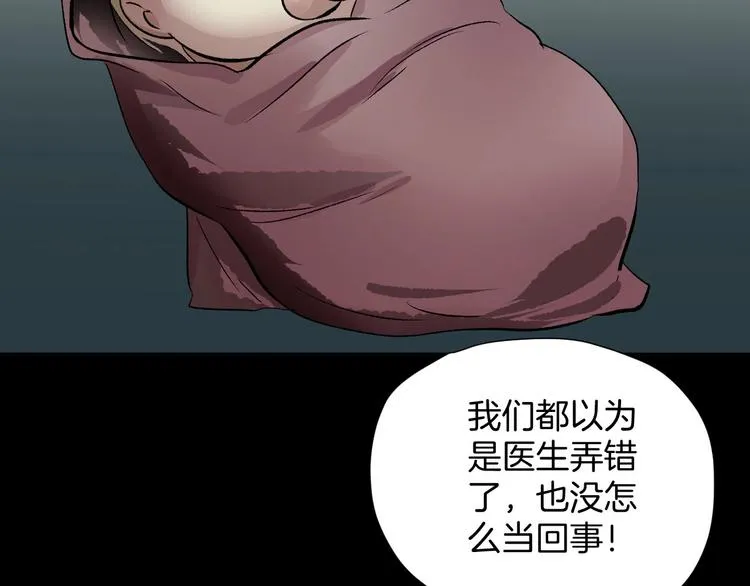 第18话 久别重逢 第98页