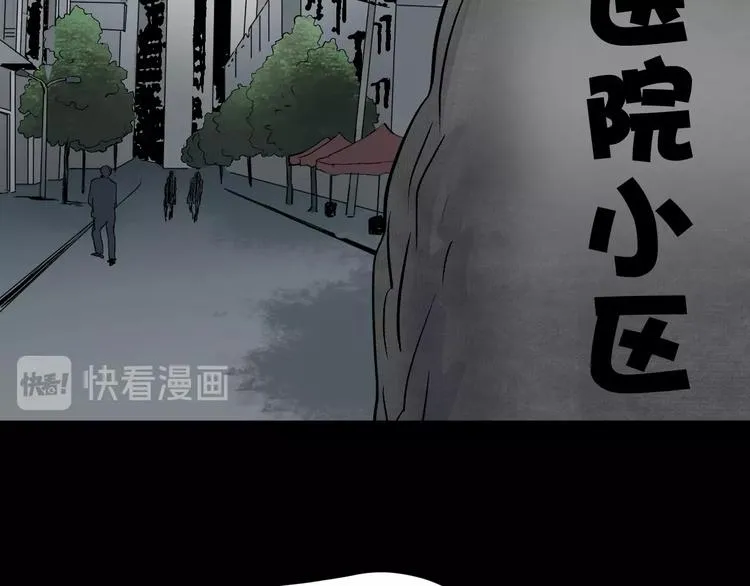 第18话 久别重逢 第109页