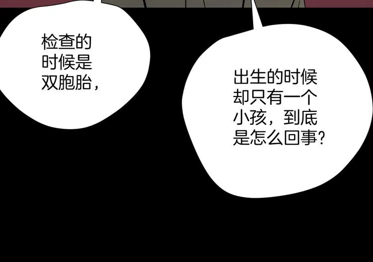 第18话 久别重逢 第115页