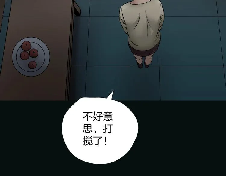 第18话 久别重逢 第125页