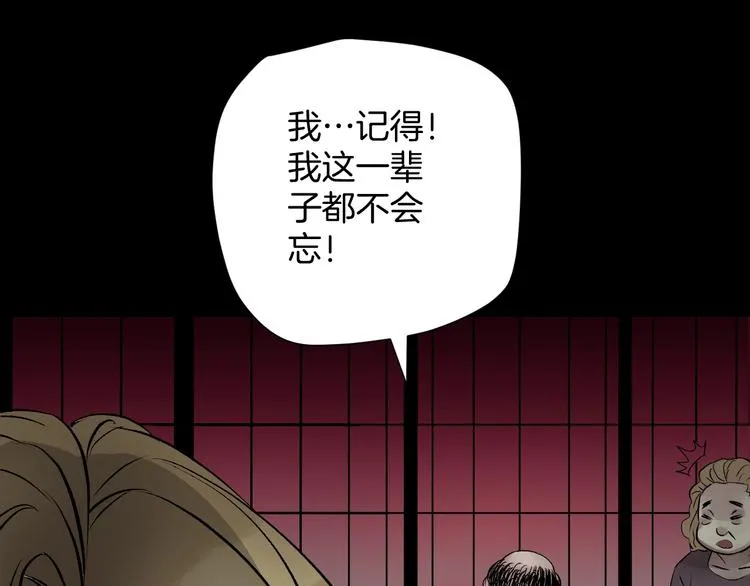 第18话 久别重逢 第129页