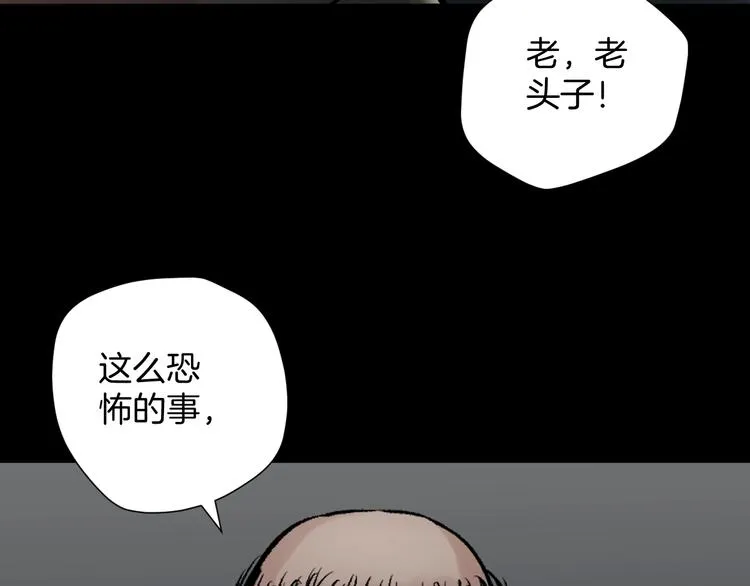 第18话 久别重逢 第131页