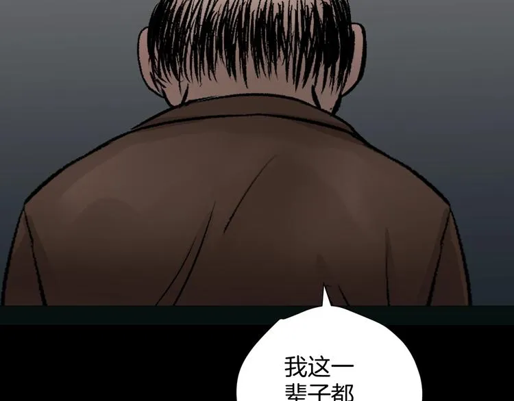 第18话 久别重逢 第132页