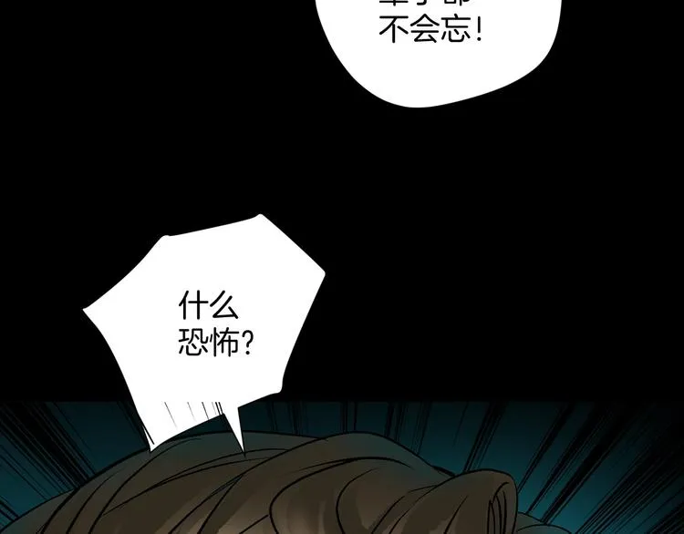 第18话 久别重逢 第133页