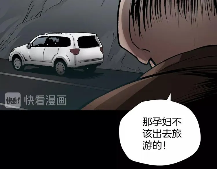 第18话 久别重逢 第137页
