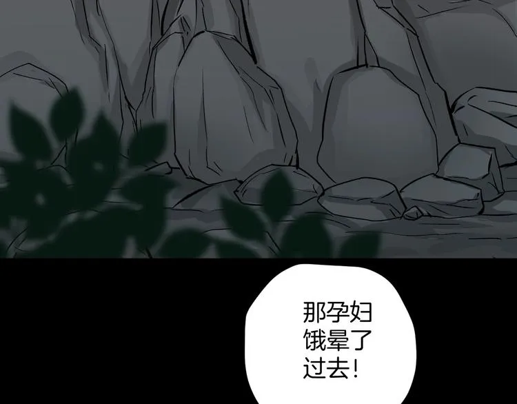 第18话 久别重逢 第139页