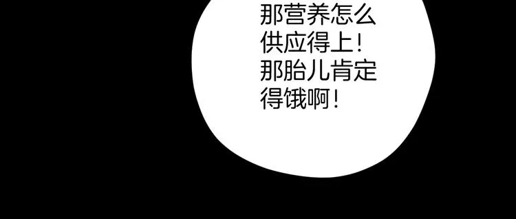 第18话 久别重逢 第142页